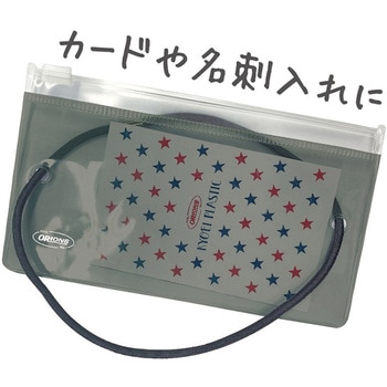 バンドケース ミニ 共栄プラスチック