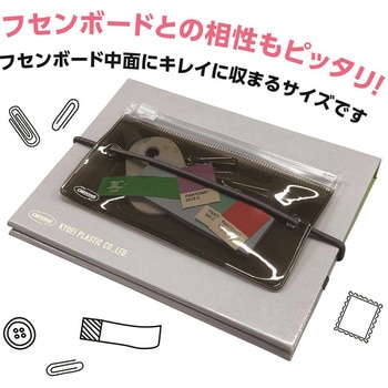 バンドケース ミニ 共栄プラスチック