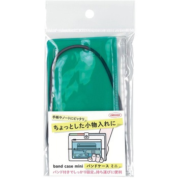 バンドケース ミニ 共栄プラスチック