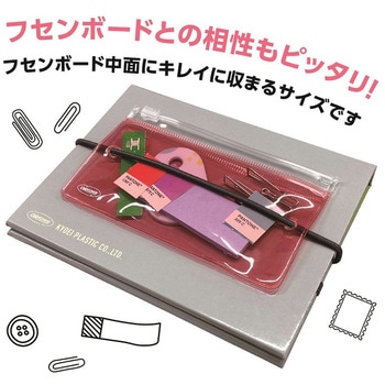 バンドケース ミニ 共栄プラスチック