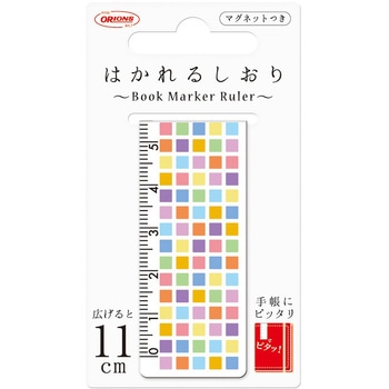 はかれるしおり 共栄プラスチック