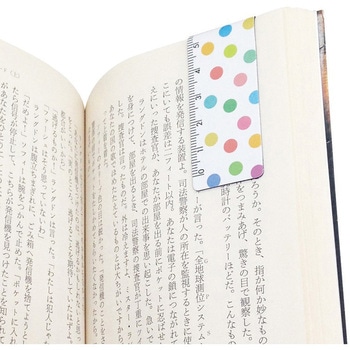 はかれるしおり 共栄プラスチック