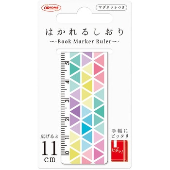 はかれるしおり 共栄プラスチック