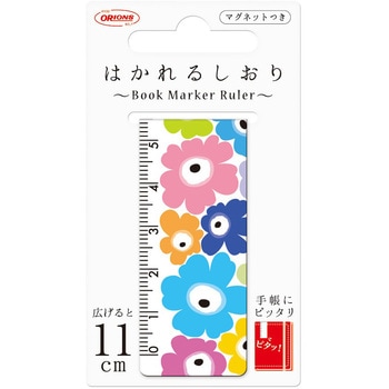 はかれるしおり 共栄プラスチック