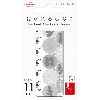 はかれるしおり 共栄プラスチック