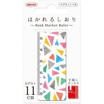 はかれるしおり 共栄プラスチック