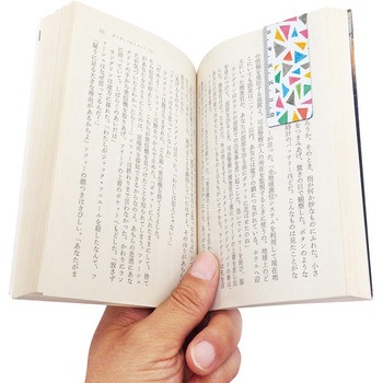 はかれるしおり 共栄プラスチック