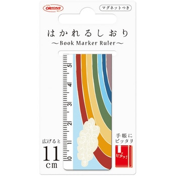 はかれるしおり 共栄プラスチック