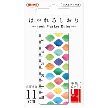 はかれるしおり 共栄プラスチック