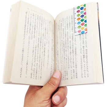 はかれるしおり 共栄プラスチック