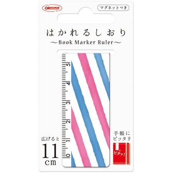 はかれるしおり 共栄プラスチック