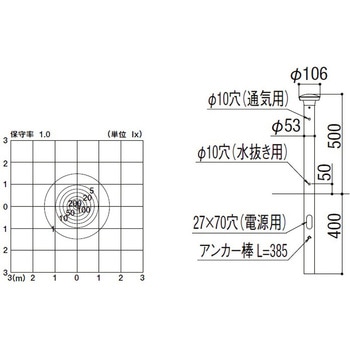 100V エントランスライト LEK-35型 上下配光タイプ 215Lm トステム(LIXIL)
