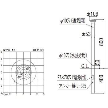 100V エントランスライト LEK-30型 下方配光タイプ 150Lm トステム(LIXIL)