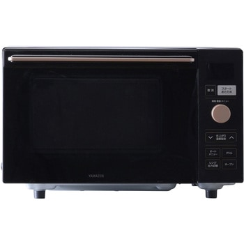 多機能電子レンジ 18L (ヘルツフリー) オーブンレンジ 自動メニュー搭載 YAMAZEN(山善)