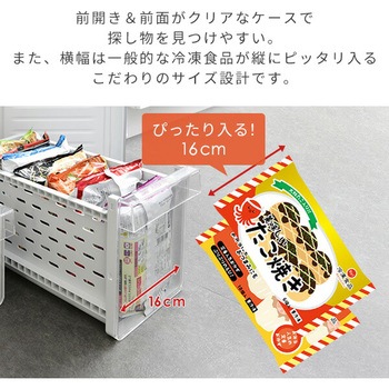 スリム冷凍庫 YAMAZEN(山善)