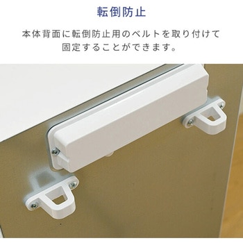 スリム冷凍庫 YAMAZEN(山善)