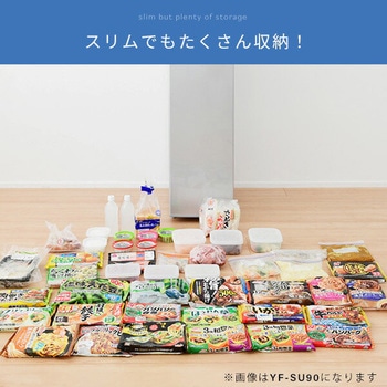 スリム冷凍庫 YAMAZEN(山善)
