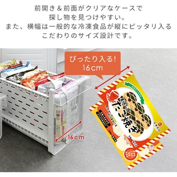 スリム冷凍庫 YAMAZEN(山善)