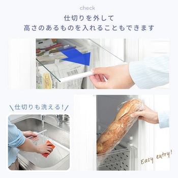 スリム冷凍庫 YAMAZEN(山善)