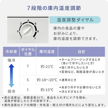 スリム冷凍庫 YAMAZEN(山善)