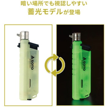 スライドガストーチ 新富士バーナー
