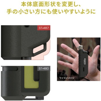 スライドガストーチ 新富士バーナー