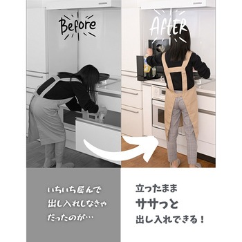隠せる 調味料ラック be worth style(ビーワーススタイル)