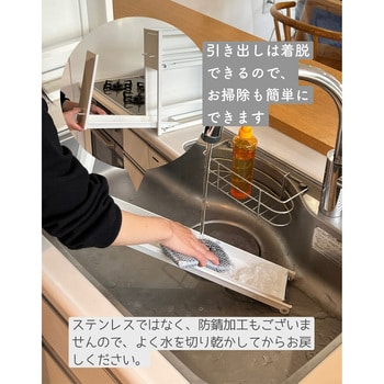 YA-810096 隠せる 調味料ラック be worth style(ビーワース YA-810096 隠せる 調味料ラック be worth style(ビーワース