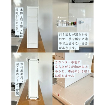 隠せる 調味料ラック be worth style(ビーワーススタイル)
