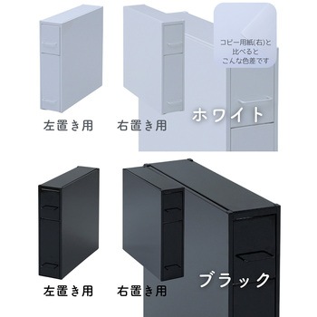 隠せる 調味料ラック be worth style(ビーワーススタイル)