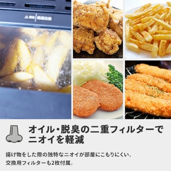 おウチで揚げもの屋さん ANABAS