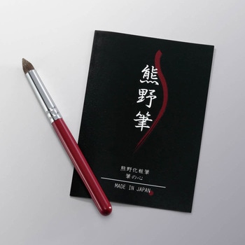 熊野化粧筆 筆の心 アイシャドウブラシ ゼニス