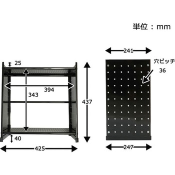 机上台 棚板調整可能 スチール製 W420 モノタロウ