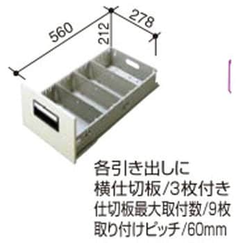 ファイリングキャビネット B5サイズ(配送・組立サービス付き)