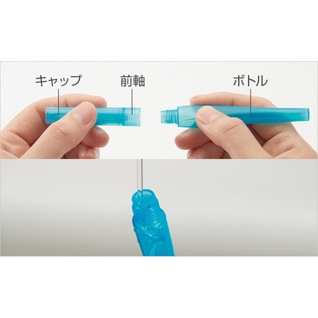 ヴィスタージュ みず筆 ぺんてる