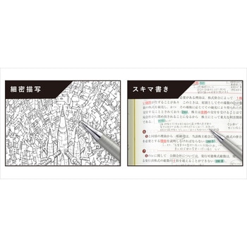 オレンズ 0.2 ぺんてる