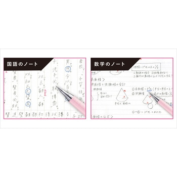 オレンズ 0.2 ぺんてる