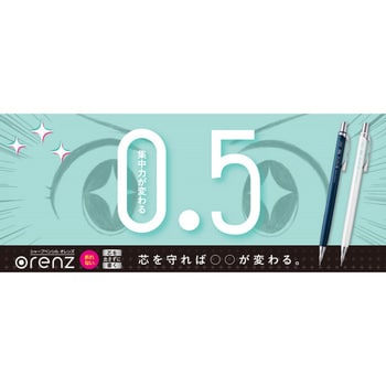 XPP505-C2 オレンズ 0.5 1本 ぺんてる 【通販サイトMonotaRO】