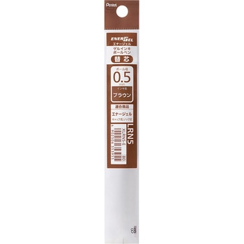 エナージェルリフィル 0.5mm ぺんてる