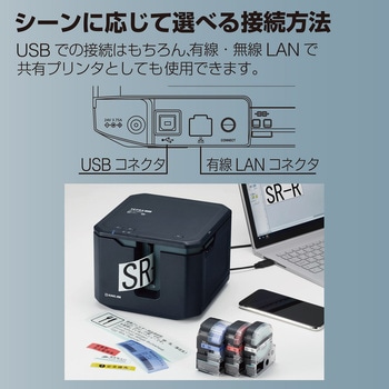 ラベルプリンター「テプラ」PRO SR-R7900P キングジム