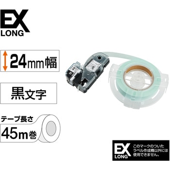 PROテープカートリッジ 詰換用EXロングテープ 白ラベル キングジム