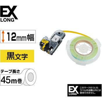 PROテープカートリッジ 詰換用EXロングテープ カラーラベル(パステル) キングジム