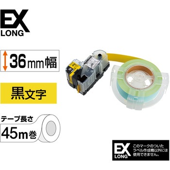 PROテープカートリッジ 詰換用EXロングテープ カラーラベル(パステル) キングジム