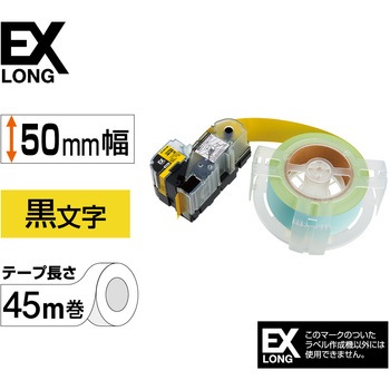 PROテープカートリッジ 詰換用EXロングテープ カラーラベル(パステル) キングジム