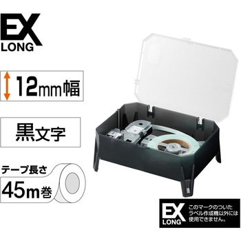 PROテープカートリッジ EXロングテープカートリッジ 白ラベル キングジム