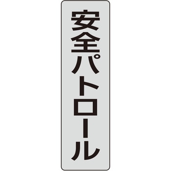 ポケットバンド用専用プレート(2枚入り) ユニット