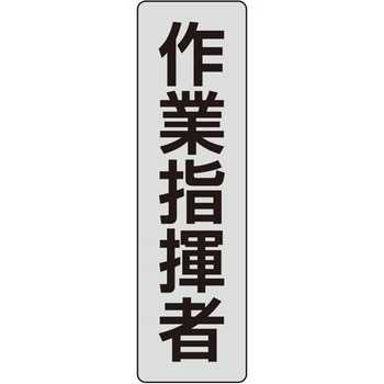 ポケットバンド用専用プレート(2枚入り) ユニット