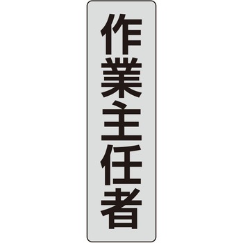 ポケットバンド用専用プレート(2枚入り) ユニット
