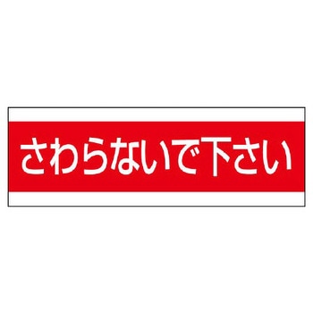 仕上げ作業用品 ユニット