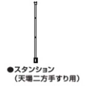 YPO-SS YPS・作業台用 スタンション YAMAZEN(山善) 天場二方用